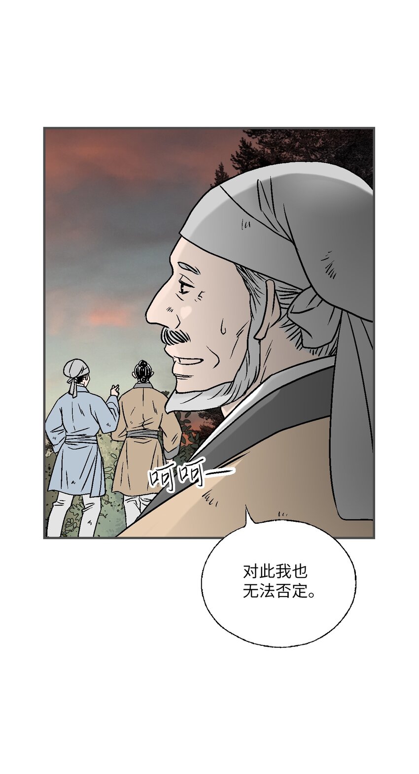 101 偶遇难民45