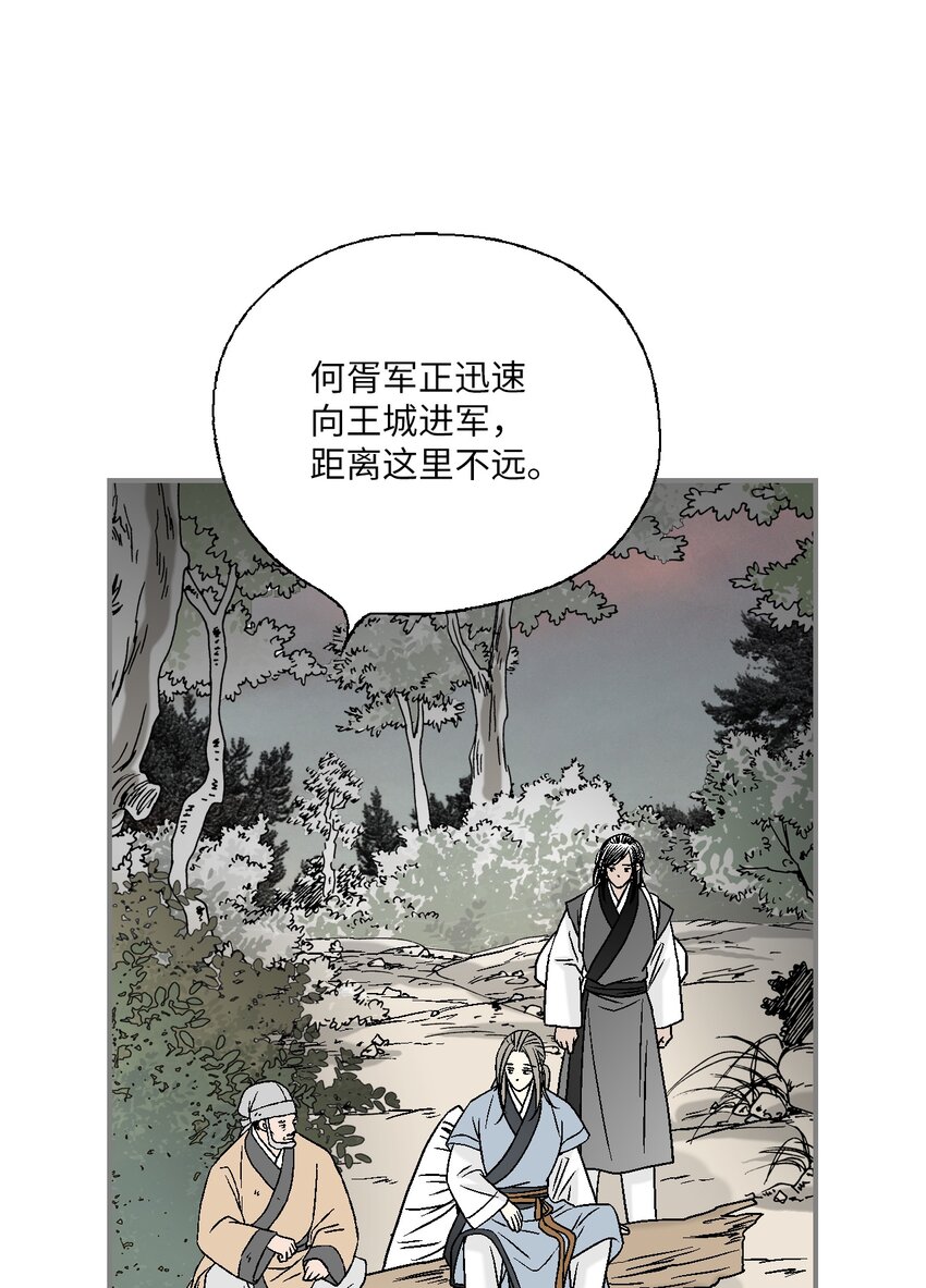 101 偶遇难民49