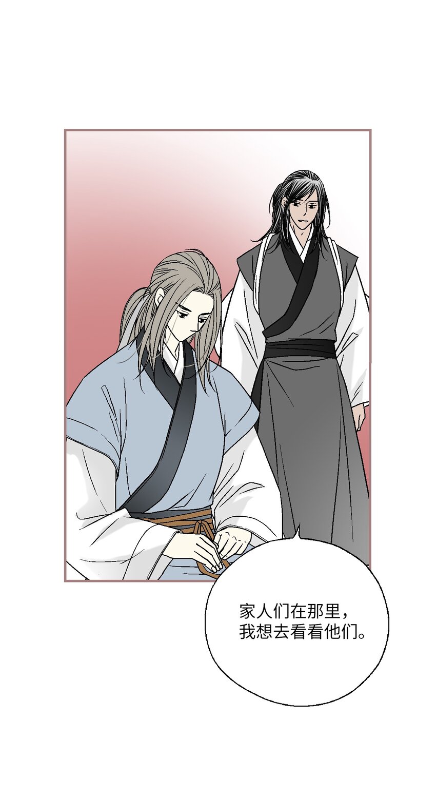 101 偶遇难民51