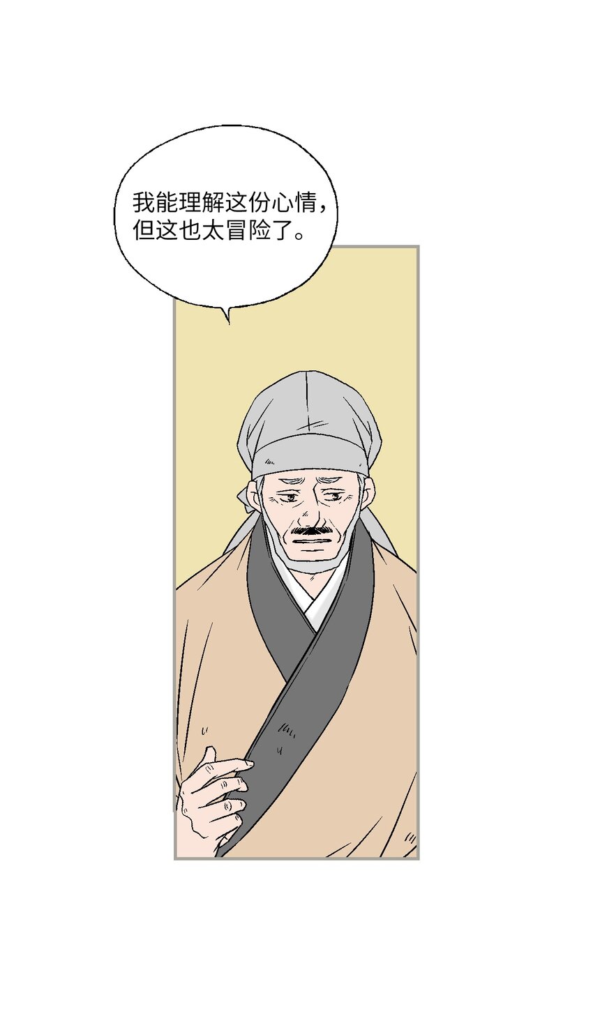 101 偶遇难民52