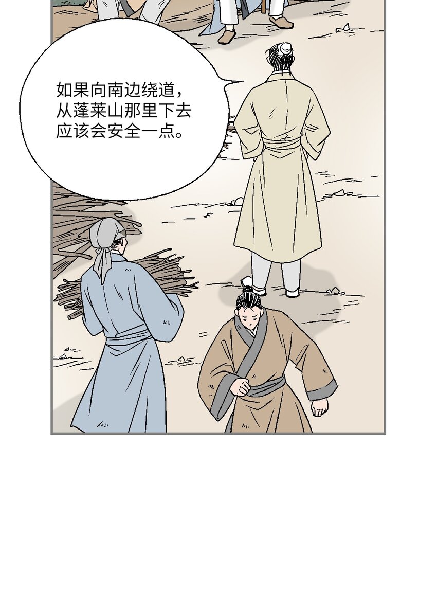 101 偶遇难民54