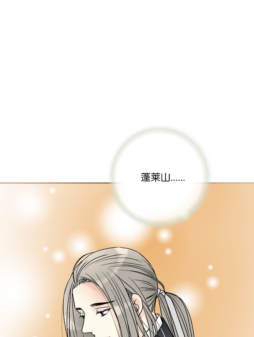 101 偶遇难民55