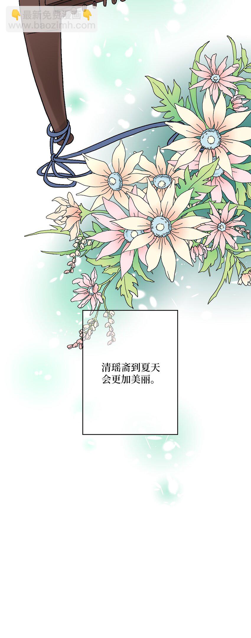 101 偶遇难民66