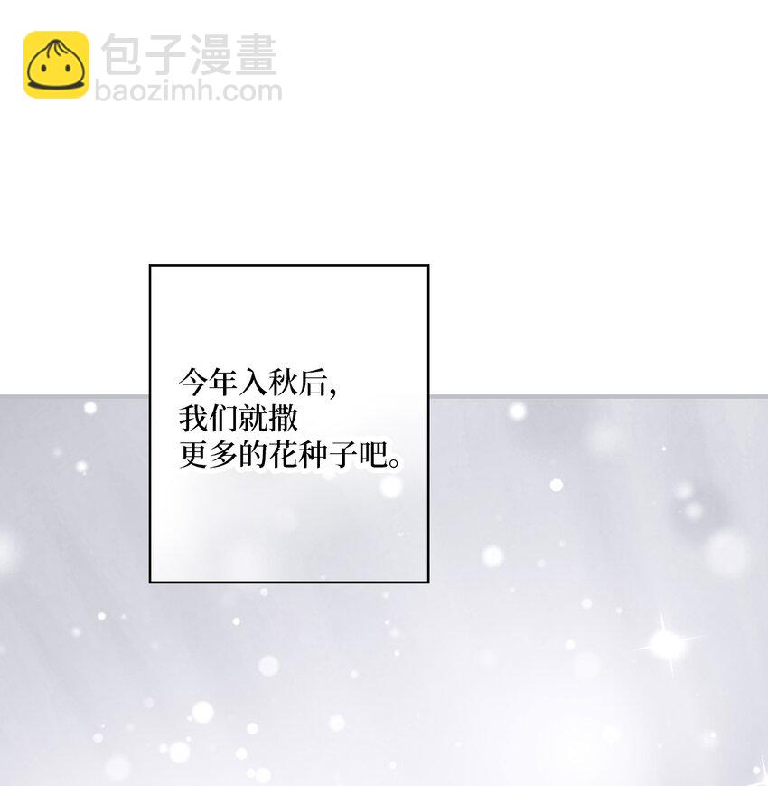 101 偶遇难民67