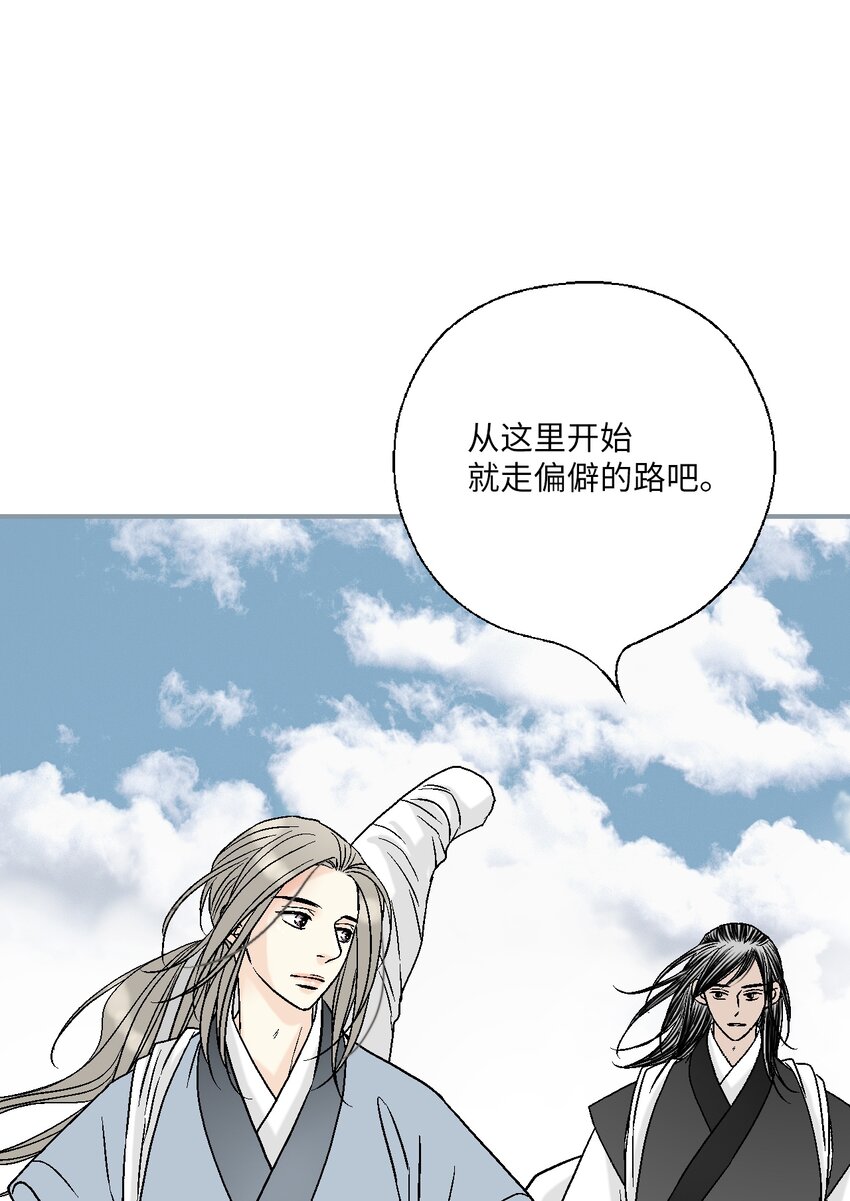 101 偶遇难民7