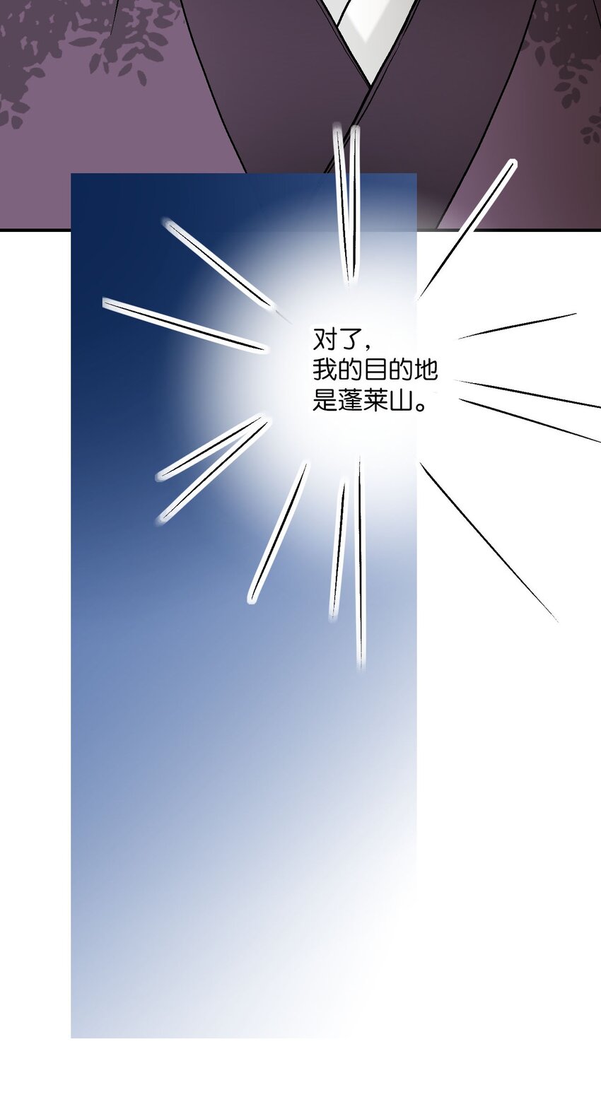 109 梦中情人14