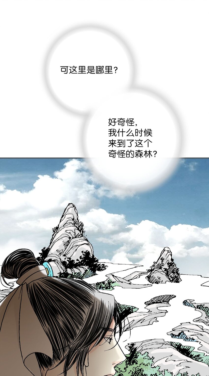 109 梦中情人15