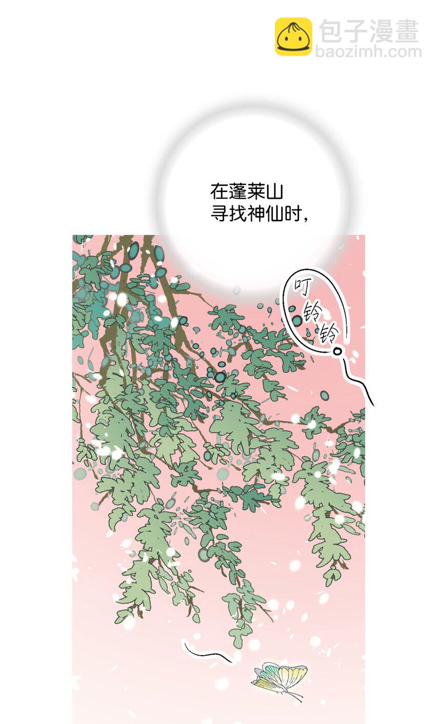 109 梦中情人18