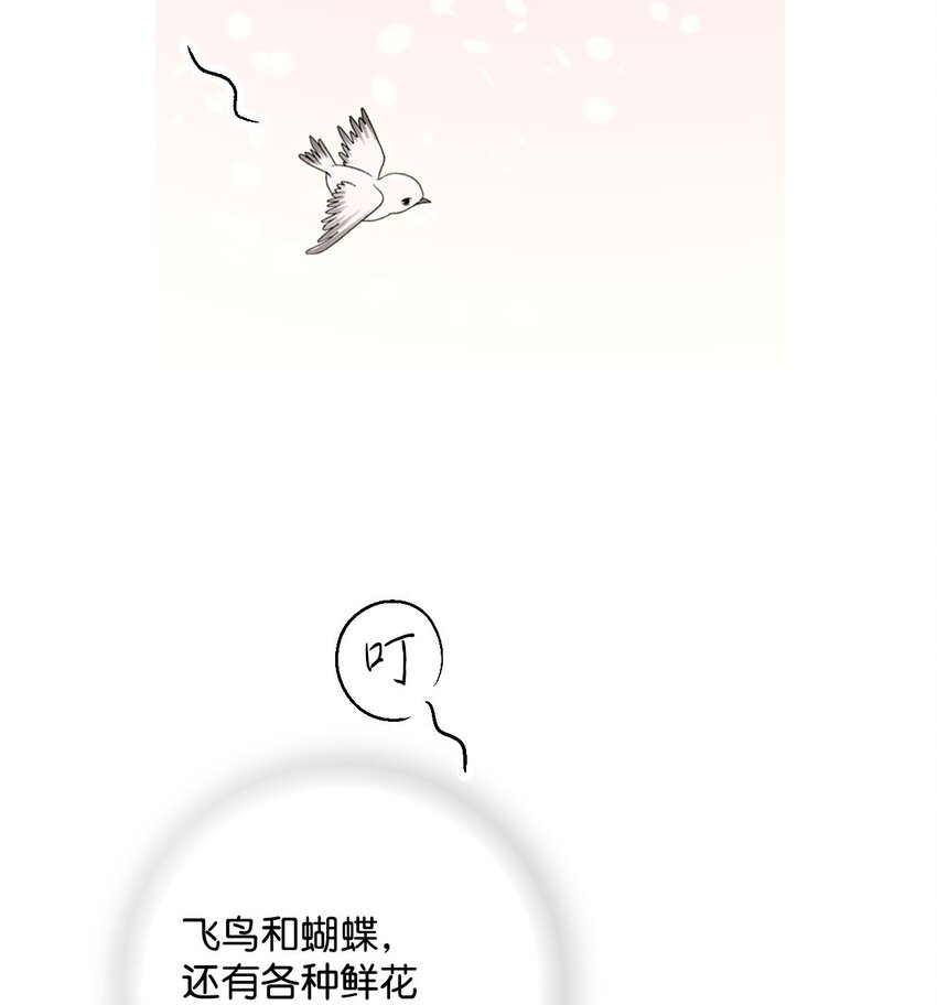 109 梦中情人19