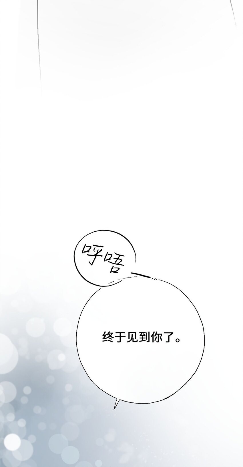 109 梦中情人36