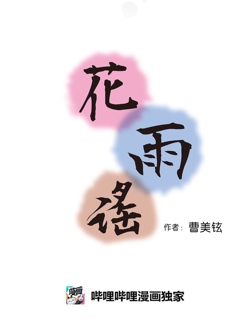 109 梦中情人4
