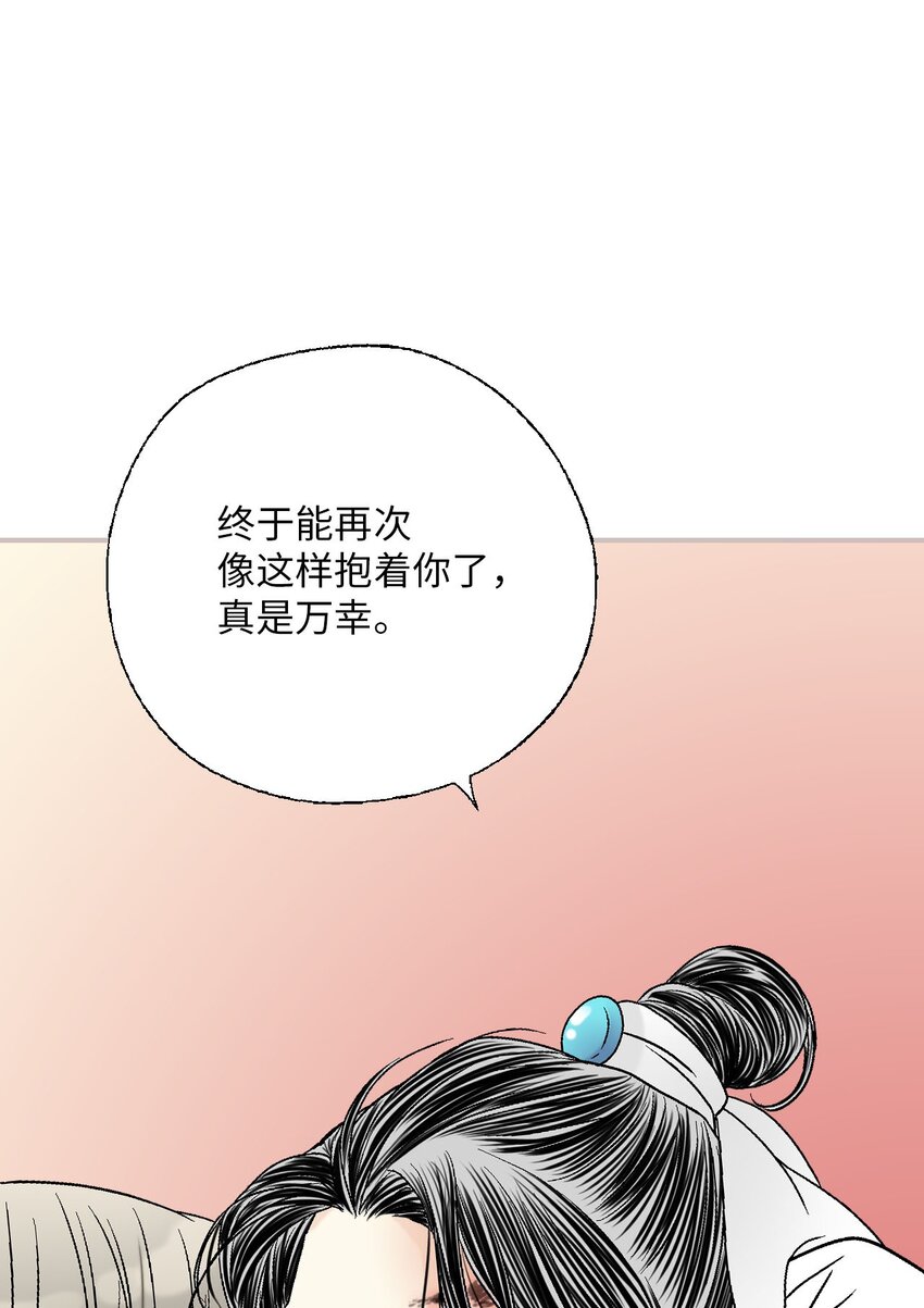 109 梦中情人44