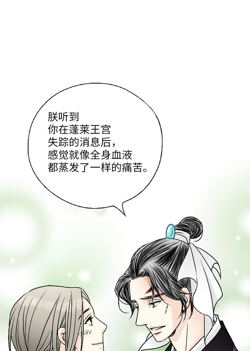 109 梦中情人46