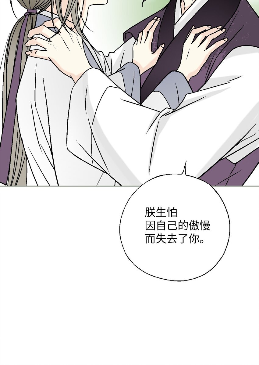 109 梦中情人47