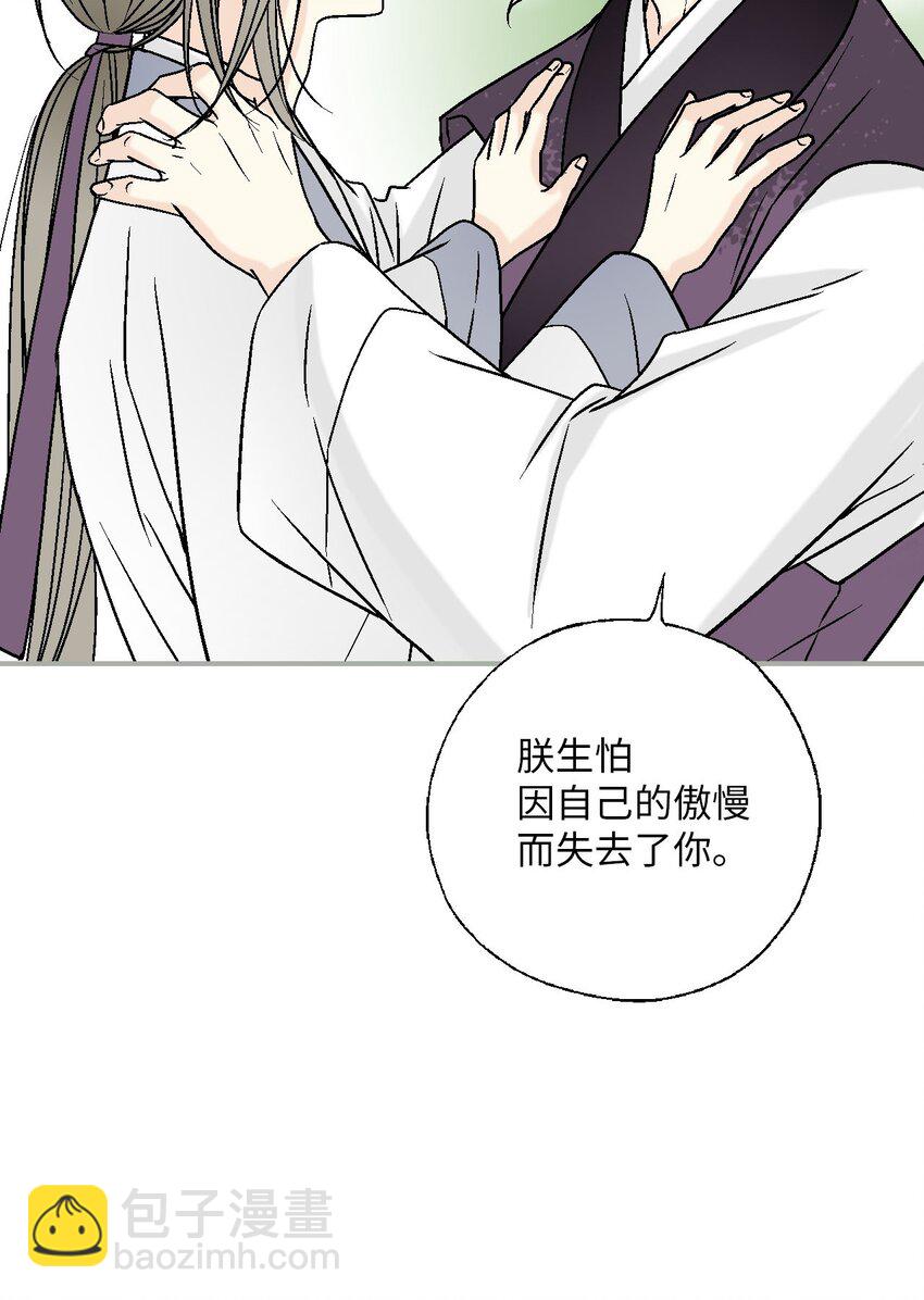 109 梦中情人51