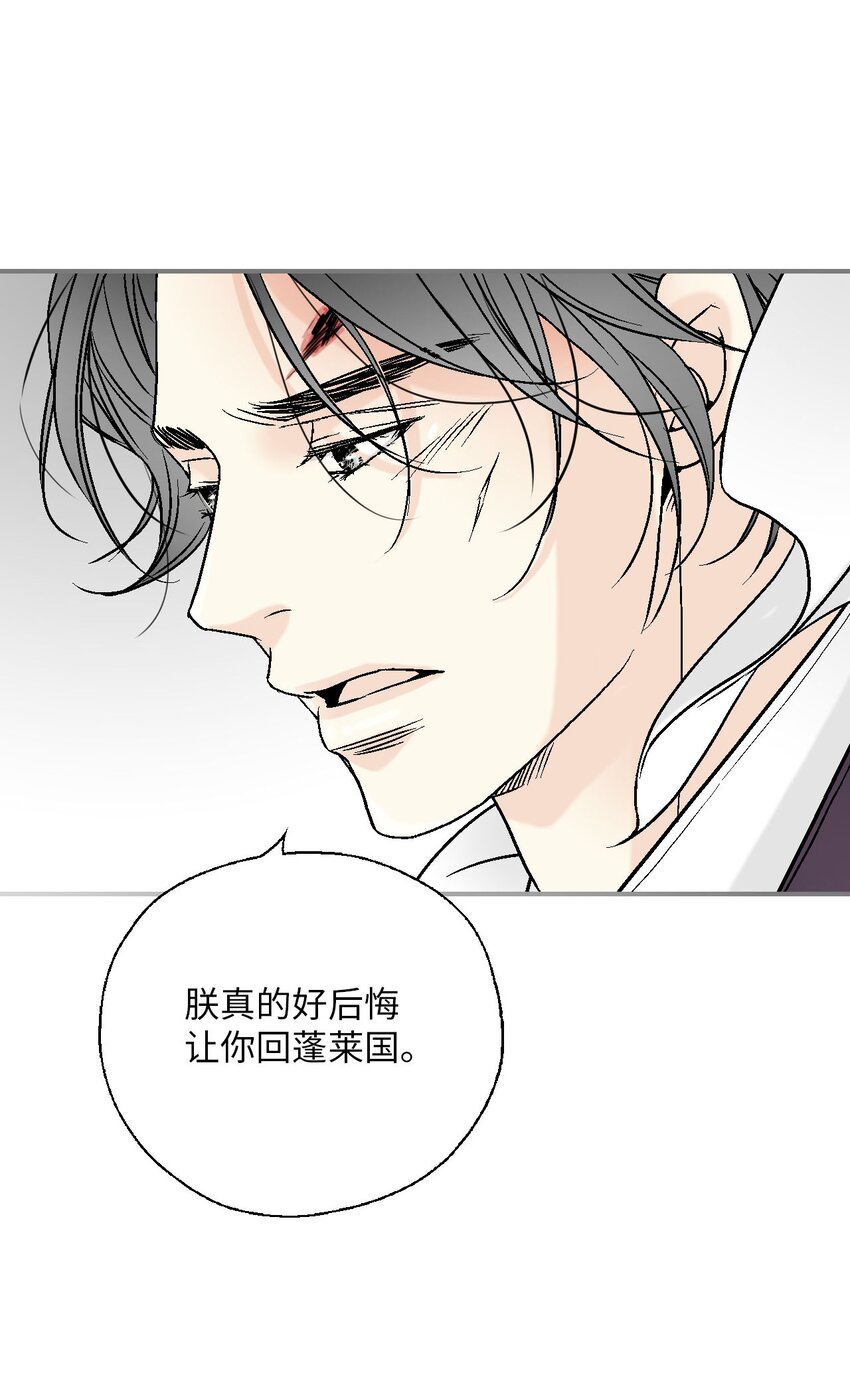 109 梦中情人52