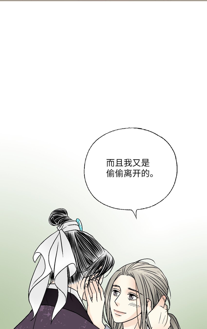 109 梦中情人55