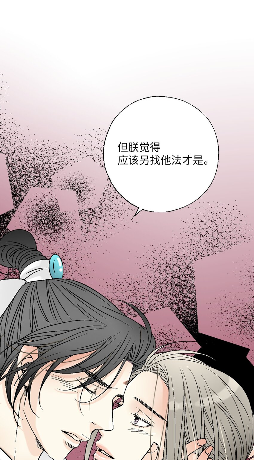 109 梦中情人57