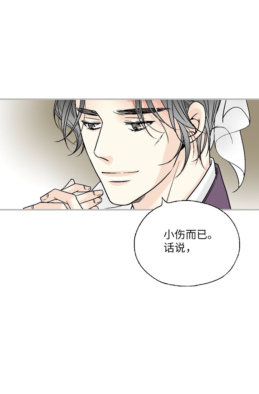 109 梦中情人63