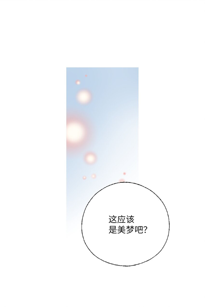 109 梦中情人65