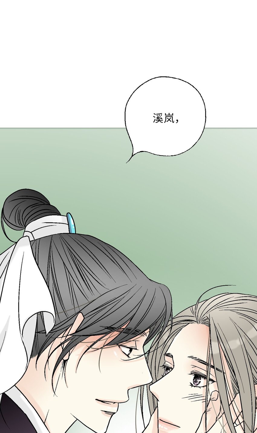 109 梦中情人67