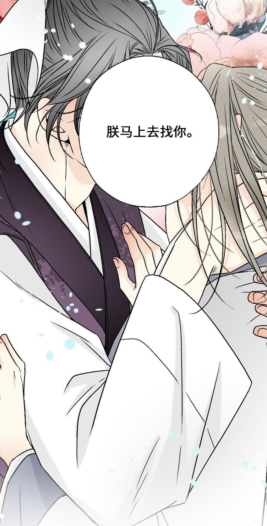 109 梦中情人72