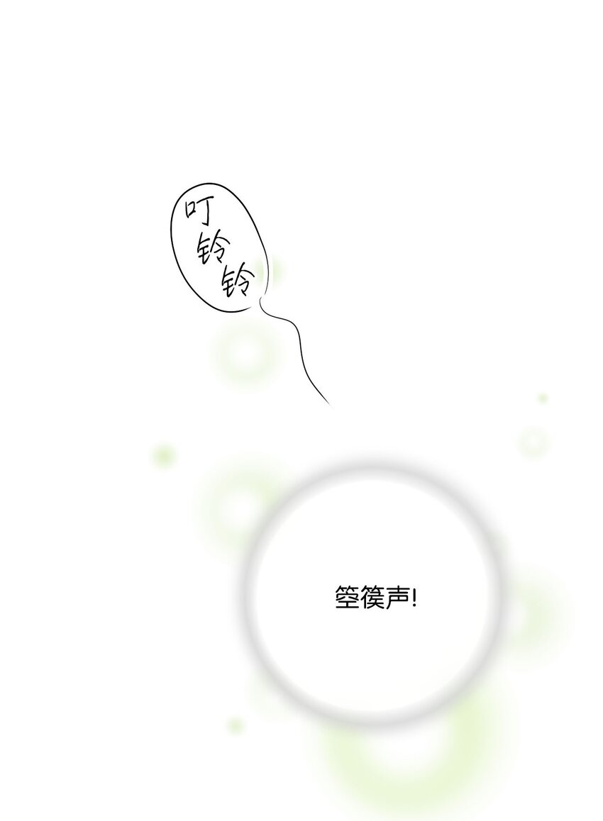 109 梦中情人9