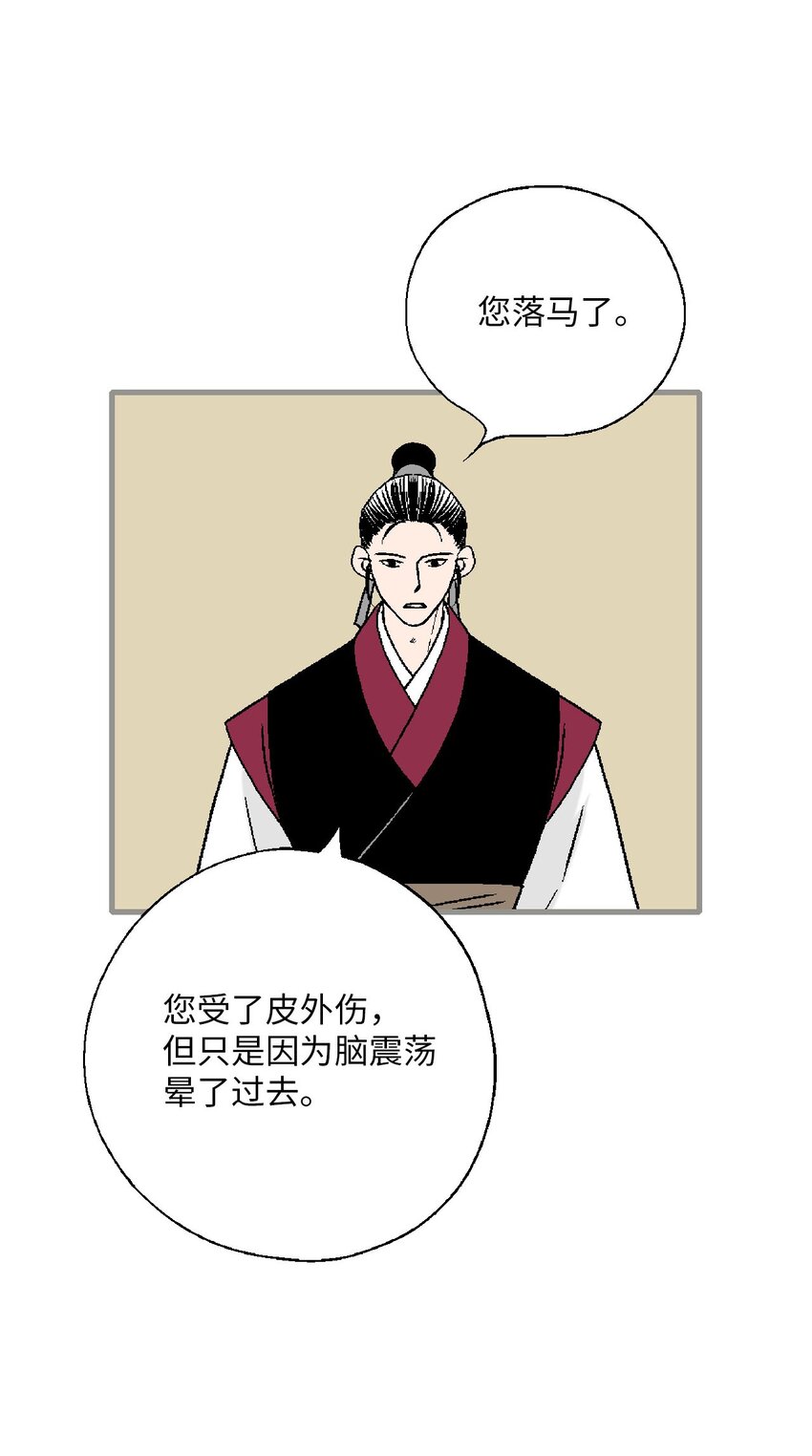 110 寻人之路21