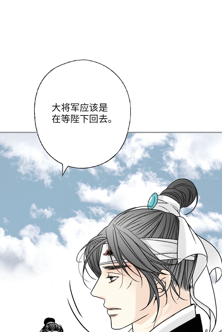110 寻人之路32