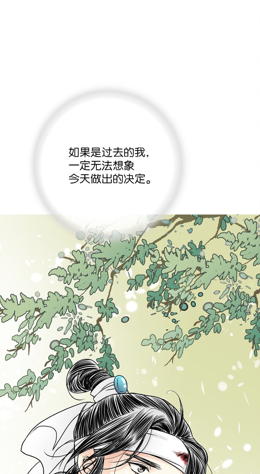 110 寻人之路46