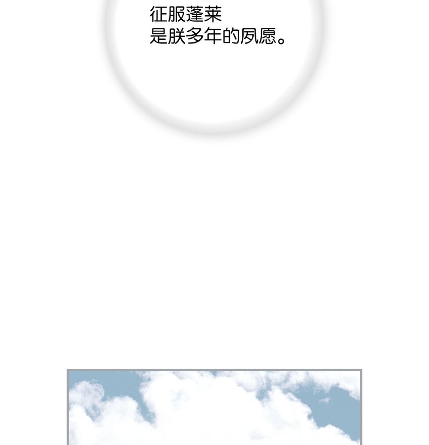 110 寻人之路52
