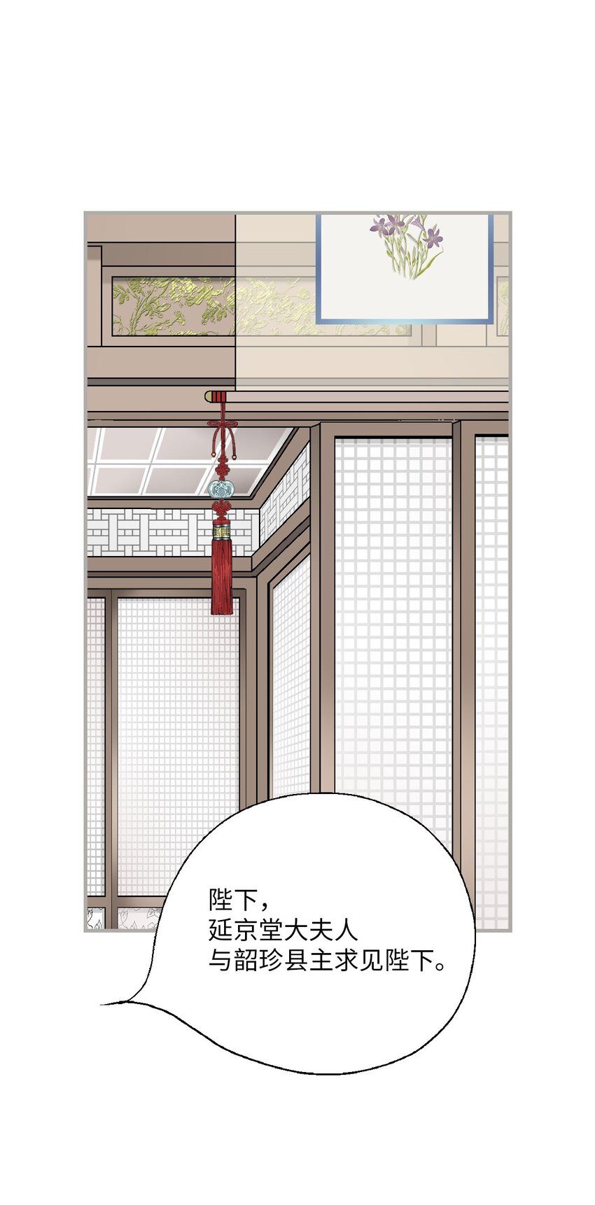 115 韶珍来访27
