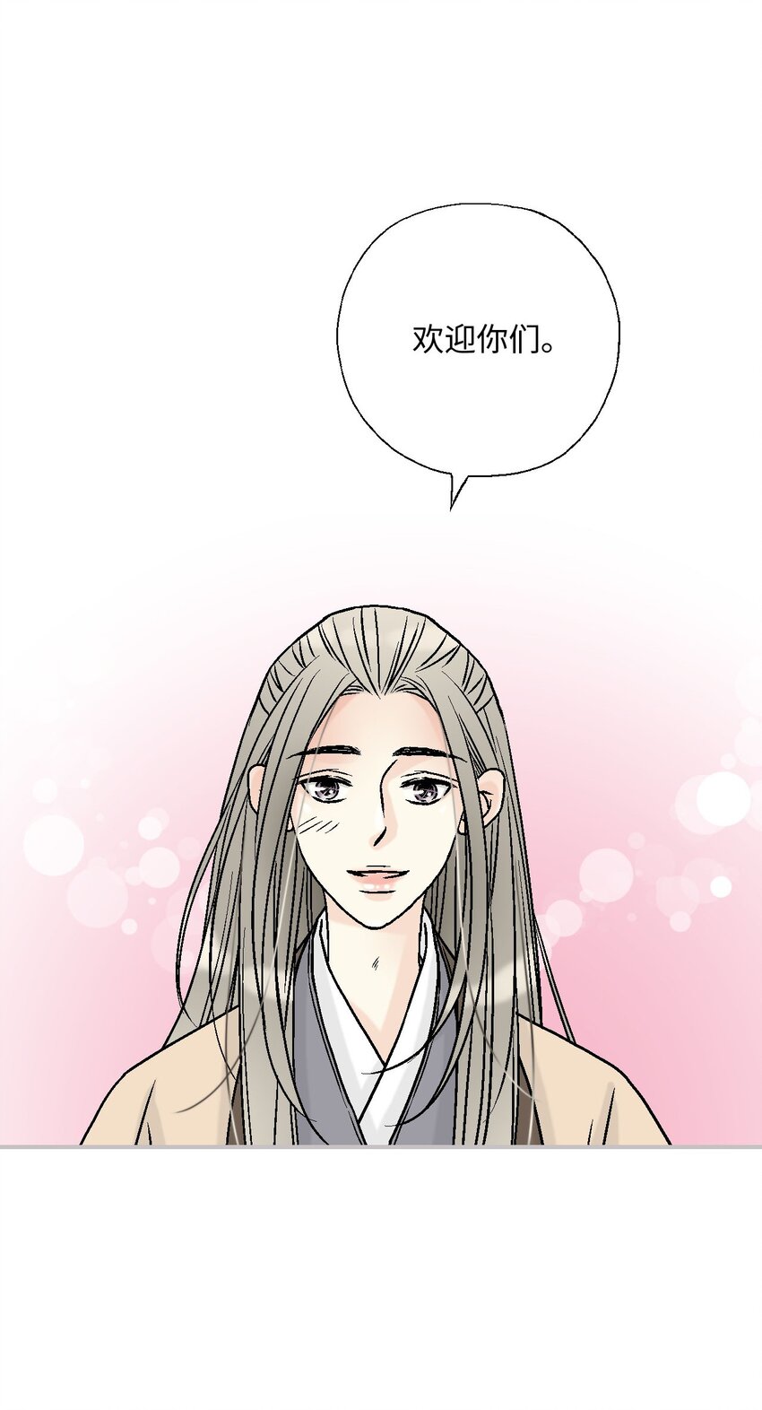 115 韶珍来访32