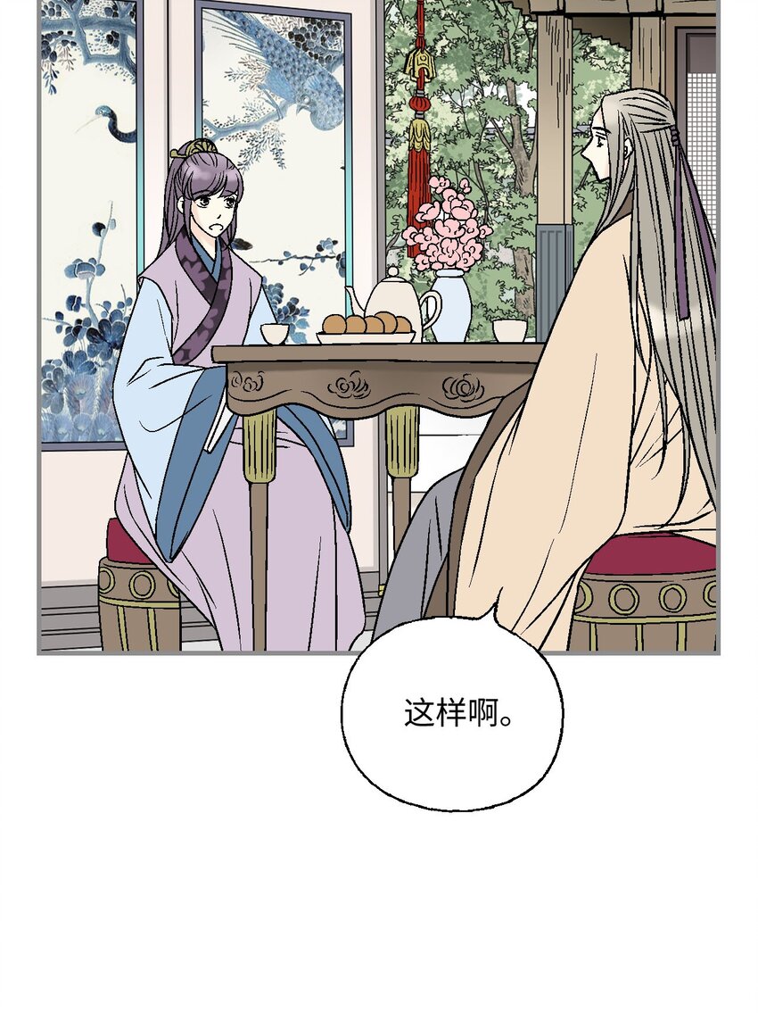 115 韶珍来访35