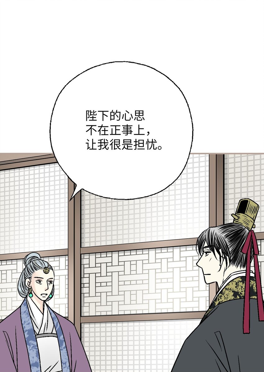 115 韶珍来访61