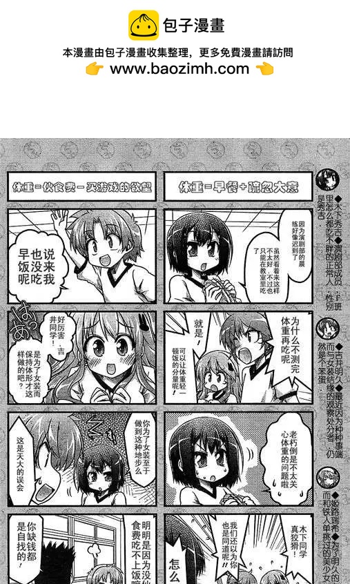 第10回1