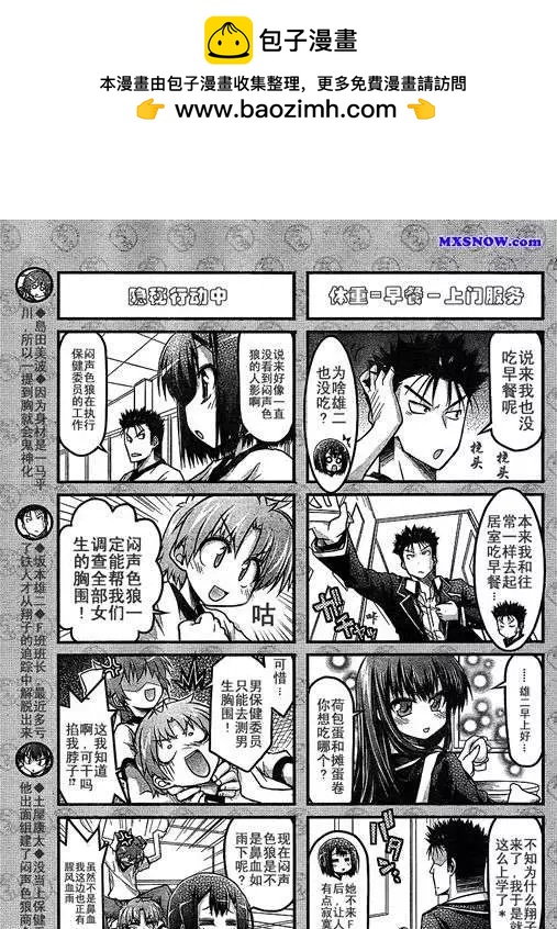 第10回2