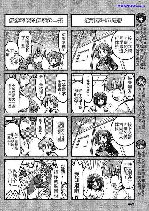 第10回3