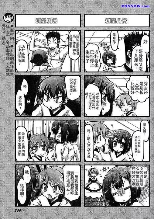 第10回4