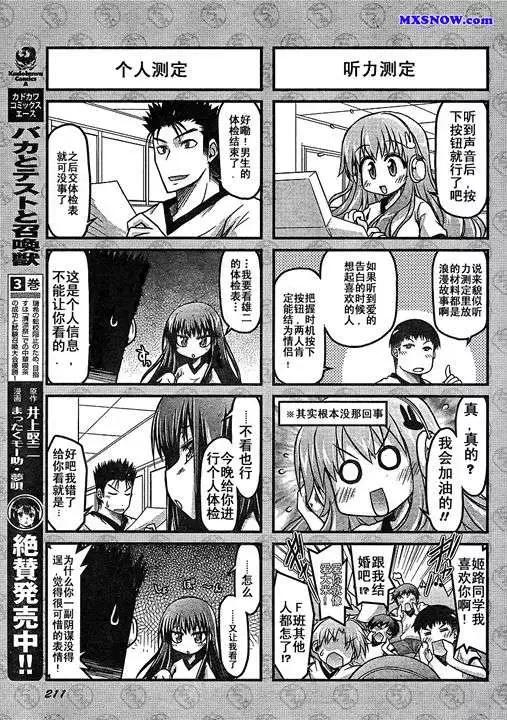 第10回6