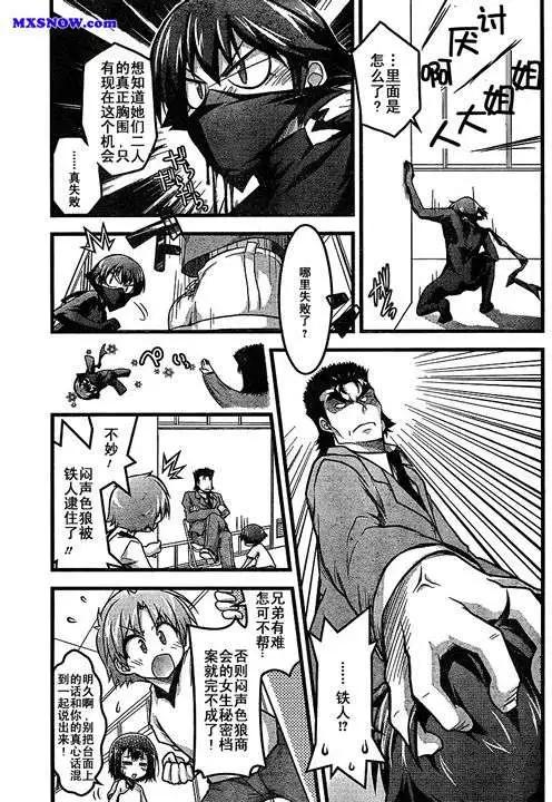 第10回8
