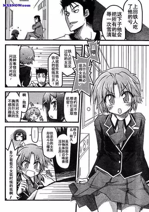 第10回9