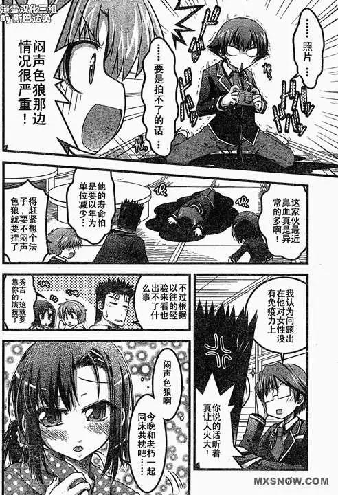 第12回11