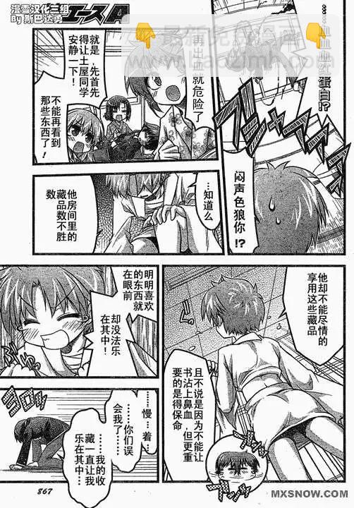 第12回12