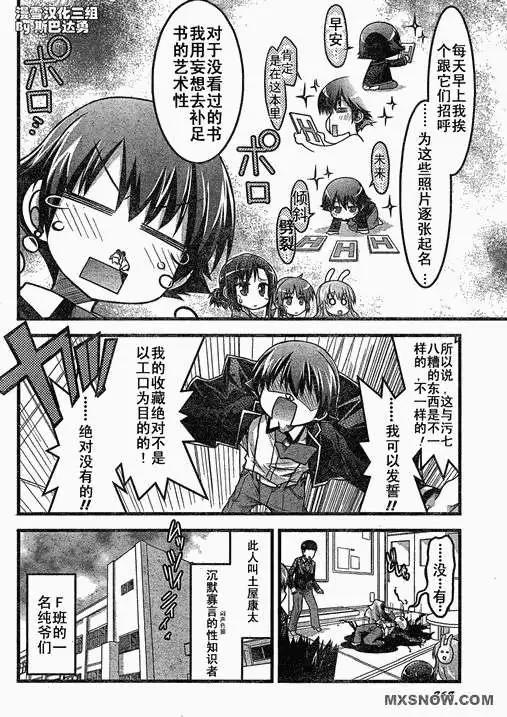 第12回13