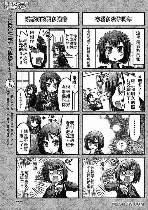 第12回14