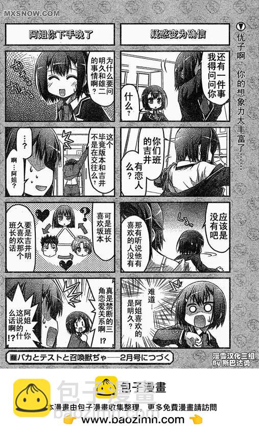 第12回15