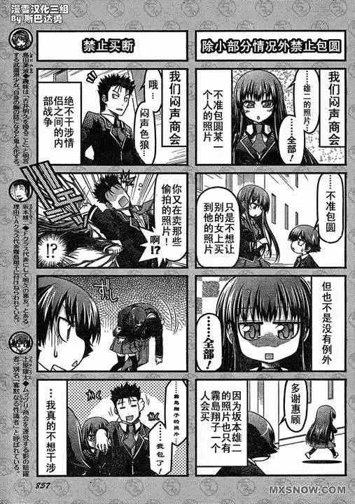 第12回2