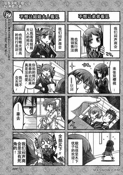 第12回4