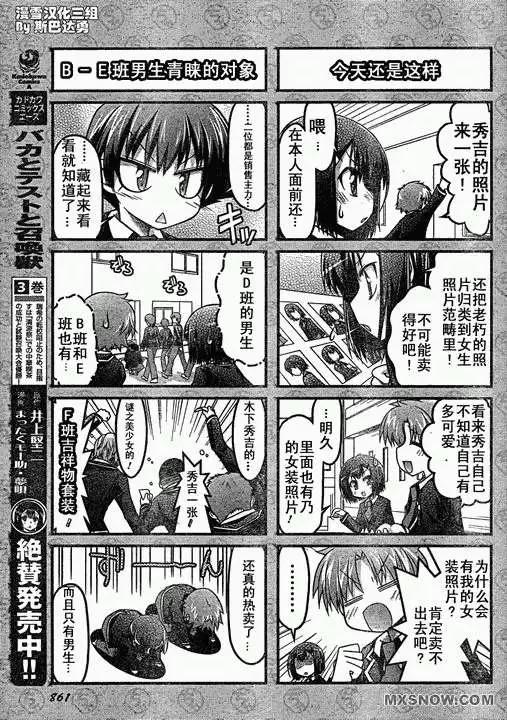 第12回6